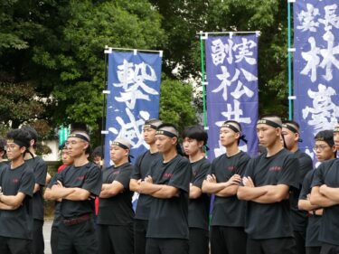 前高 58年ぶりの３連勝ならず
高高との定期戦、接戦落とす

