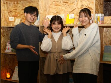 本×アート　新しい本屋さん
馬場川通りに10月3日誕生
