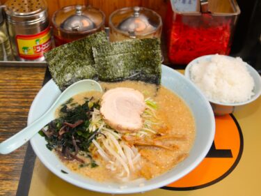 ラーメンショップ東大室店
秋味 味噌ネギらーめん
