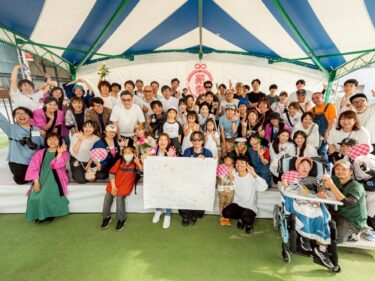 誰もが参加し、混ざり合うイベント
「結祭」11月１日、中央イベント広場で