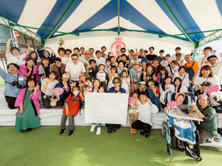 誰もが参加し、混ざり合うイベント
「結祭」11月１日、中央イベント広場で