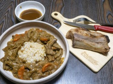閻魔大王
魔界で流行りのもつカレー
